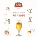 홈스텔라 이미지
