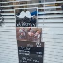 일동미용실