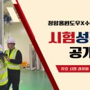 청암수퍼 이미지