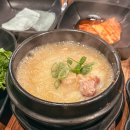 참숯통갈비 이미지