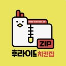 딜리시어스프라이 네이버블로그