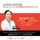 달팽이이비인후과의원 이미지
