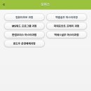 모바일로 배우는 유튜브 제작 | 포토샵 강의 독학? 에듀얍에서 모바일로 배우는 어도비 포토샵