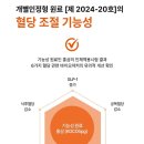 정관장 30대 여자 혈당관리 체지방감소에 효과적인 지엘프로 더블컷 피로개선 내돈내산 3주복용 솔직후기