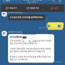 그린카공업사 이미지