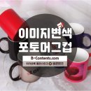 비콘텐츠