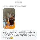 어뮤즈월드(주) | 6-3. 다시 일상이다 아자아자쓰