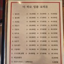 더하오 - 북구 동암로12길 24 | 더하오