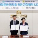 전남여성가족재단 이미지