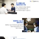 엠비뇨기과의원 이미지