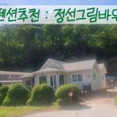 쉼바위민박 네이버블로그