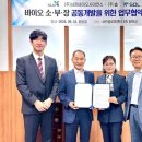 주식회사서린 파이낸셜뉴스