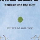 (주)자연법칙 이미지