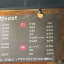 현서네벌집삼겹살