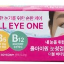 에스아이원