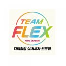 제이에스토탈케어 이미지