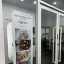아뜰리에려 이미지