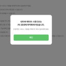 성서로 영광테크 옆 | [정보] 2026년 8월 네이버 메이트 선정 소감｜네이버메이트 선정 확인, 활동지원금 신청 방법, AI 인용...