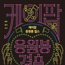 밀물농장 이미지