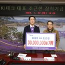 신안테크 이미지