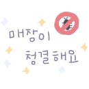 야미떡볶이 이미지