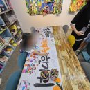 유노이아공작소미술학원