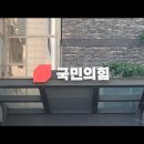 국민의힘 이준석 망나니 규탄 기자회견 20211020 황교안外 이미지