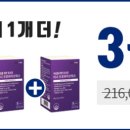 참다한홍삼목포하당점