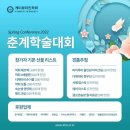 대경세무회계사무소 이미지