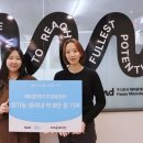 주식회사 해피문데이 | [물품후원] 주식회사 해피문데이, 지파운데이션에 8천만 원 상당 생리대 기부… “월경 케어가 곧 기부...