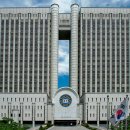 대법원, ‘국민을 위한 사법개혁’ 공청회 개최… 상고제·투명성·노동법원 등 핵심 쟁점 논의 이미지