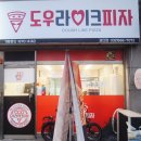 천지호사우나 이미지