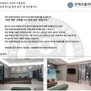 연세으뜸의원 이미지