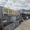 한국조리기기