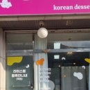 귀신떡볶이 이미지