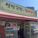 지도로49번길 네이버블로그