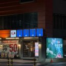 삼덕동 360-3 | 대구 막창순대 맛집 / 대구 진미막창 / 대구삼덕동 막창맛집