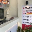 돈까스회관 동삭동점 이미지