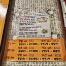 양푼애등갈비 분당서현본점 후기