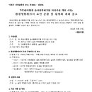 (주)삼미환경 이미지