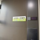 [후기] 윤쌤의 정체원