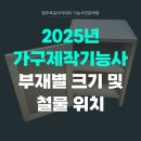 정우철물
