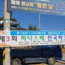 대진파크2 이미지