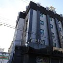 호텔스테이온 이미지