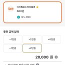 온누리유명약국 이미지