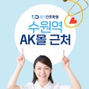 유디수원치과의원 이미지