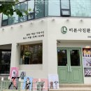 서대문세무서 이미지