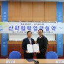 ㈜용진환경 이미지