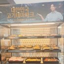 명륜진사갈비(양산점) 이미지