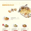 라라코스트 이미지